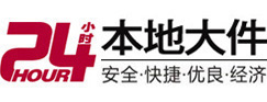 乌拉特中大件起重吊车出租有限公司 